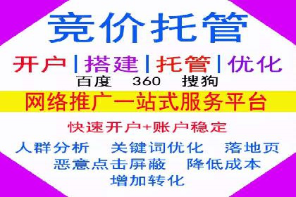 移动端用户行为与推广信息流的深度解析