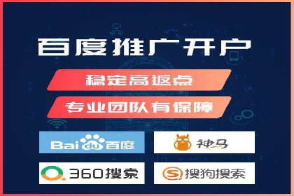 百度推广代运营案例集锦：不同行业的成功案例